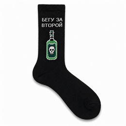 Бегу за второй 10037